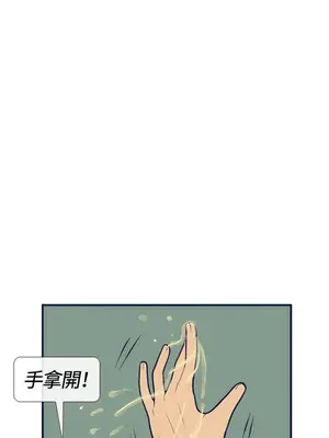 愛經-極致性愛寶典 1-25話[完結]_018017