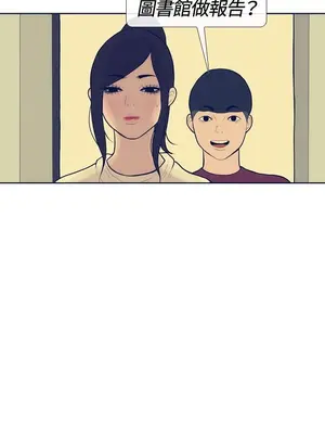 愛經-極致性愛寶典 1-25話[完結]_018019