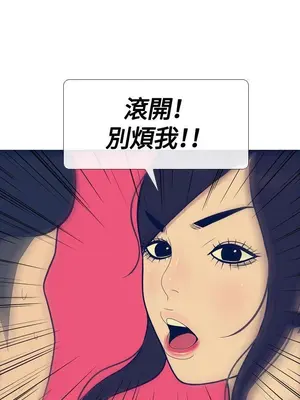 愛經-極致性愛寶典 1-25話[完結]_018020