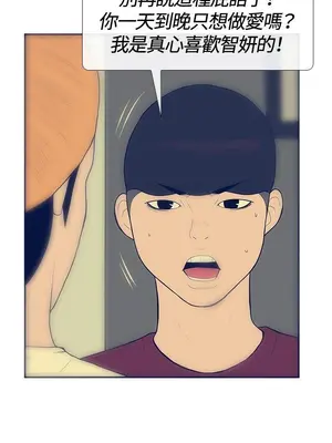 愛經-極致性愛寶典 1-25話[完結]_019003