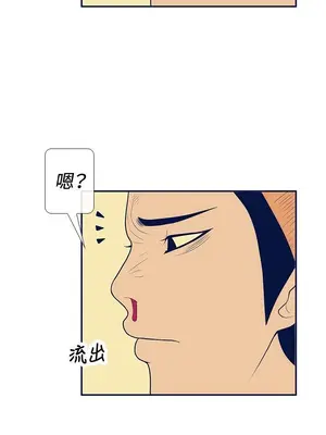 愛經-極致性愛寶典 1-25話[完結]_019004