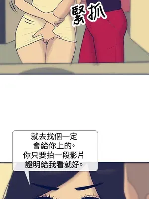 愛經-極致性愛寶典 1-25話[完結]_019009