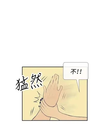 愛經-極致性愛寶典 1-25話[完結]_019010