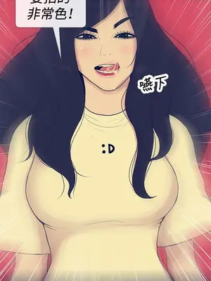 愛經-極致性愛寶典 1-25話[完結]_019011