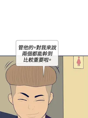 愛經-極致性愛寶典 1-25話[完結]_019012