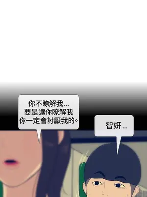 愛經-極致性愛寶典 1-25話[完結]_019013