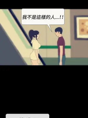 愛經-極致性愛寶典 1-25話[完結]_019014