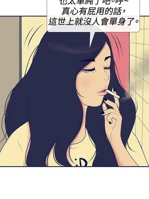 愛經-極致性愛寶典 1-25話[完結]_019016