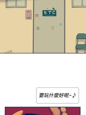 愛經-極致性愛寶典 1-25話[完結]_019017