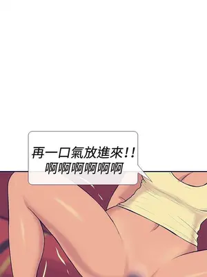 愛經-極致性愛寶典 1-25話[完結]_019019