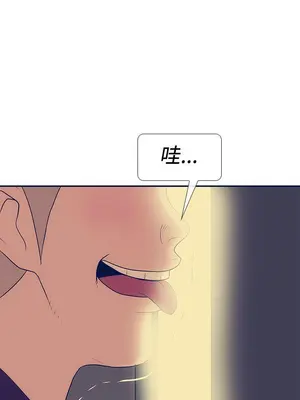 愛經-極致性愛寶典 1-25話[完結]_019020