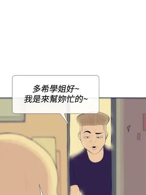 愛經-極致性愛寶典 1-25話[完結]_020002