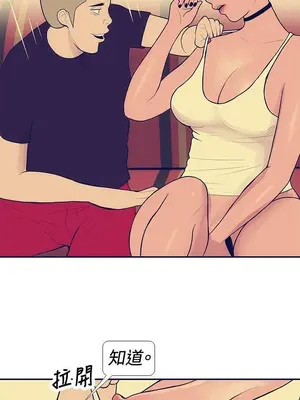 愛經-極致性愛寶典 1-25話[完結]_020003