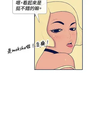 愛經-極致性愛寶典 1-25話[完結]_020005