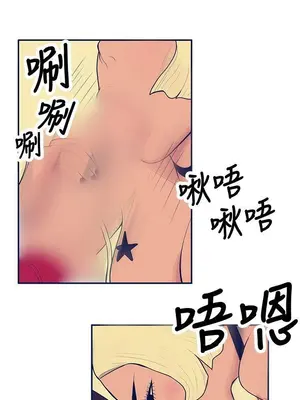 愛經-極致性愛寶典 1-25話[完結]_020007