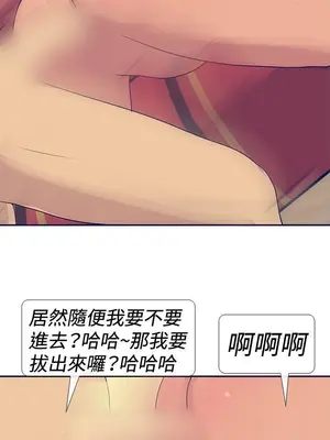 愛經-極致性愛寶典 1-25話[完結]_020011