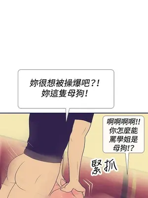 愛經-極致性愛寶典 1-25話[完結]_020012