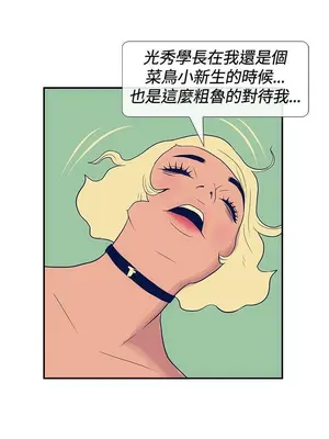 愛經-極致性愛寶典 1-25話[完結]_020013