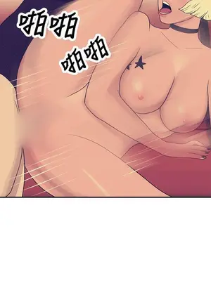 愛經-極致性愛寶典 1-25話[完結]_020014