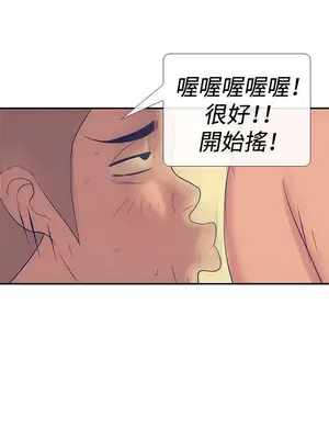 愛經-極致性愛寶典 1-25話[完結]_020016