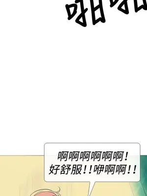 愛經-極致性愛寶典 1-25話[完結]_020017