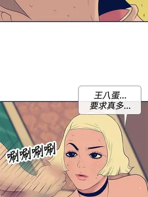 愛經-極致性愛寶典 1-25話[完結]_020018