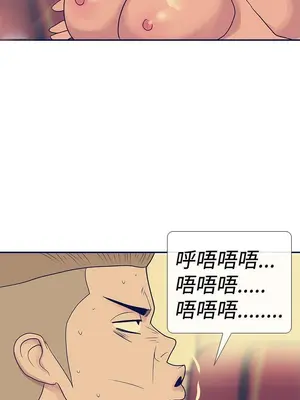 愛經-極致性愛寶典 1-25話[完結]_020019