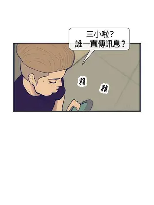 愛經-極致性愛寶典 1-25話[完結]_021002