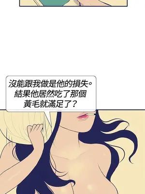 愛經-極致性愛寶典 1-25話[完結]_021005