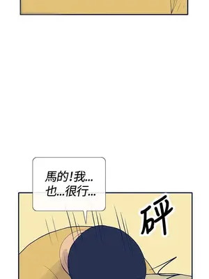 愛經-極致性愛寶典 1-25話[完結]_021007