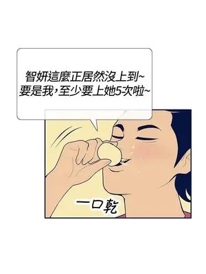 愛經-極致性愛寶典 1-25話[完結]_021008