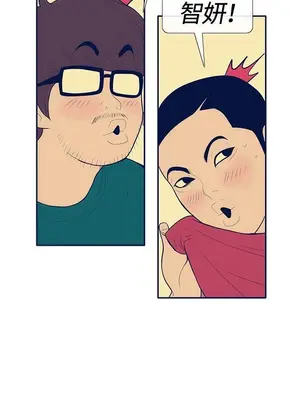 愛經-極致性愛寶典 1-25話[完結]_021010