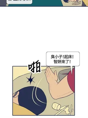 愛經-極致性愛寶典 1-25話[完結]_021011