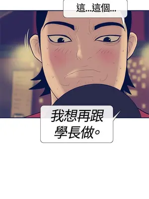 愛經-極致性愛寶典 1-25話[完結]_021019