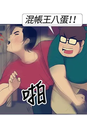 愛經-極致性愛寶典 1-25話[完結]_021020