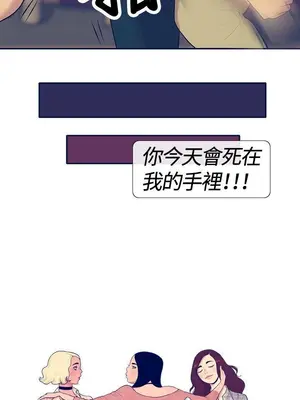 愛經-極致性愛寶典 1-25話[完結]_022001