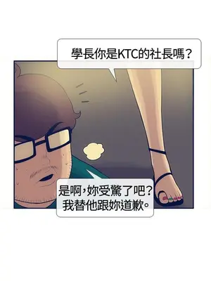 愛經-極致性愛寶典 1-25話[完結]_022002