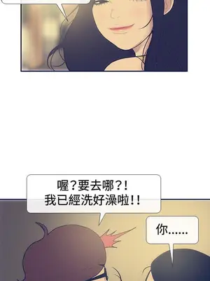 愛經-極致性愛寶典 1-25話[完結]_022003