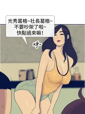 愛經-極致性愛寶典 1-25話[完結]_022008