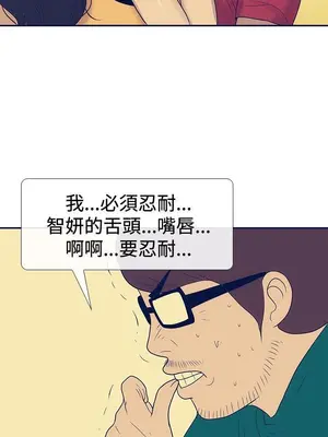 愛經-極致性愛寶典 1-25話[完結]_022010