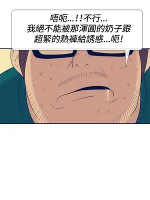 愛經-極致性愛寶典 1-25話[完結]_022012