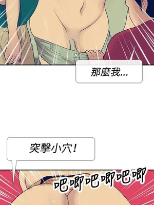 愛經-極致性愛寶典 1-25話[完結]_022016