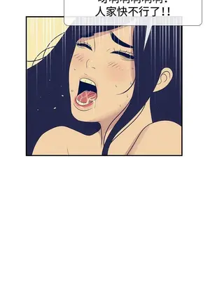 愛經-極致性愛寶典 1-25話[完結]_022017