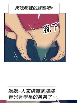 愛經-極致性愛寶典 1-25話[完結]_022019