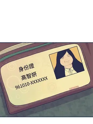 愛經-極致性愛寶典 1-25話[完結]_022020