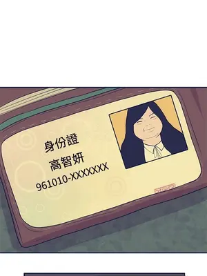 愛經-極致性愛寶典 1-25話[完結]_023001