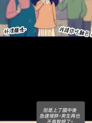 愛經-極致性愛寶典 1-25話[完結]_023002