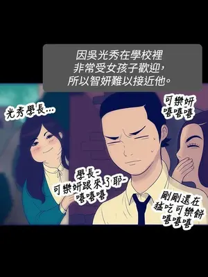 愛經-極致性愛寶典 1-25話[完結]_023003