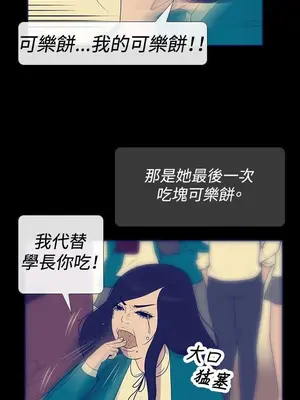 愛經-極致性愛寶典 1-25話[完結]_023006