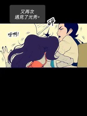 愛經-極致性愛寶典 1-25話[完結]_023009